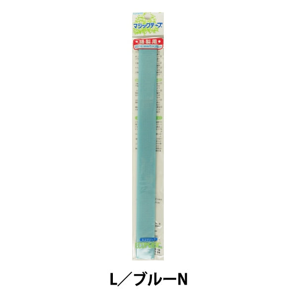 Velcro "Kuraray (Kurarare) Eco -Magic Magic Tape Slim Type Sewing Light Blue M225rn" KIYOHARA