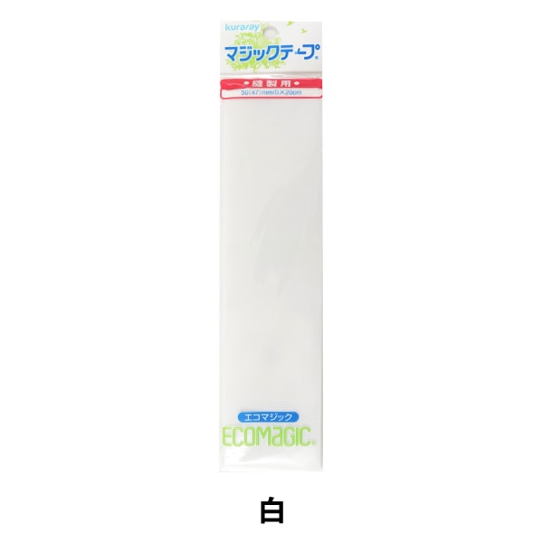 Velcro "Kuraray (Kurarare) Eco -Magic Magic Tape Width White M520rn" KIYOHARA