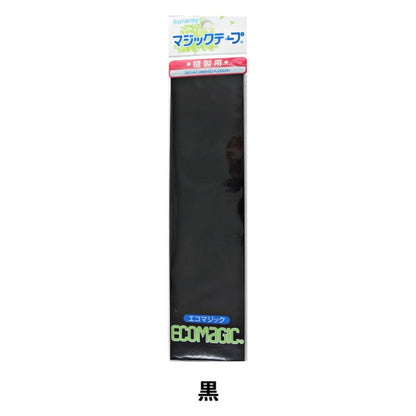 Velcro "Kuraray (Kuraray) Eco-Magic Magic Tape Largeur Black M520rn" Kiyohara Kiyohara