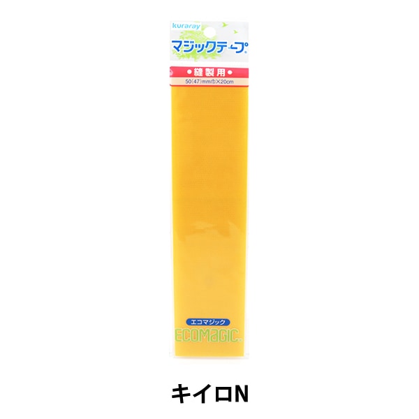 Klettverschluss "Kuraray (Kurarare) Eco -Magic Magic Tape Wide -Sewing Yellow M520RN" KIYOHARA