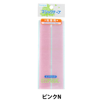 Velcro "Kuraray (Kurare) Cinta mágica ecológica con adhesivo Pink M15rnn" Kiyohara Kiyohara