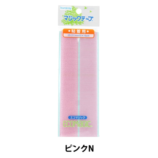 Velcro "KURARAY (Kurarare) Eco -magic magic tape with adhesive pink M15RNN" KIYOHARA