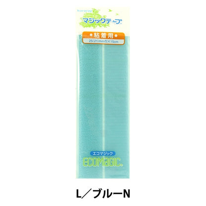 Velcro "KURARAY (Kurare) Eco -magic magic tape with adhesive with adhesive M15RNN" KIYOHARA