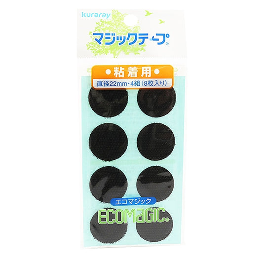 Velcro“ Kuraray（Kurare）Eco -Magic按鈕，帶有圓形粘合劑黑色M10RPN” KIYOHARA