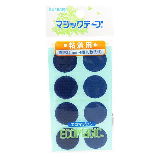 Velcro "KURARAY (Kurarare) eco -magic button with round adhesive with round adhesive KIYOHARA