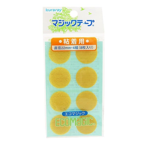 Botón ecológico de velcro "kuraray" con adhesivo redondo amarillo m10rpn "kiyohara kiyohara