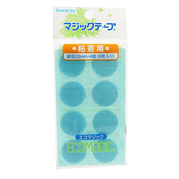 マジックテープ 『Kuraray (クラレ) エコマジック マジックボタン 丸型 粘着剤付き ライトブルー M10RPN』 KIYOHARA 清原