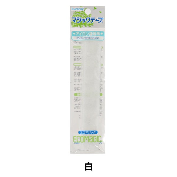 Velcro "Kuraray (Kurare) Eco Magic Iron White M15rhn" Kiyohara Kiyohara