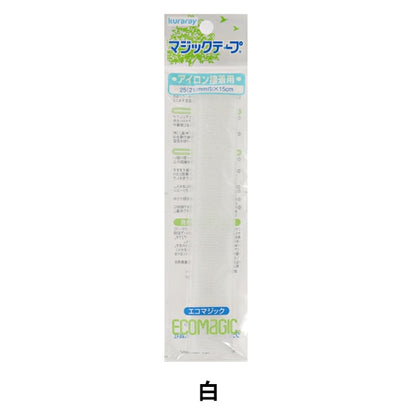 Velcro "Kuraray (Kuraray) Eco Magic Iron White M15rhn" KIYOHARA