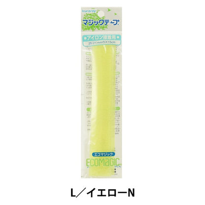 Velcro“ Kuraray Eco Magic Iron Light light Yellow M15RHN” KIYOHARA