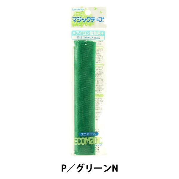 Velcro "KURARAY (Kuraray) eco -magic iron for glue P green M15RHN" KIYOHARA