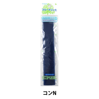 Липучка "Kuraray (Kurare) Eco Magic Free Magic лента Iron Navy M15fhn" Kiyohara Kiyohara