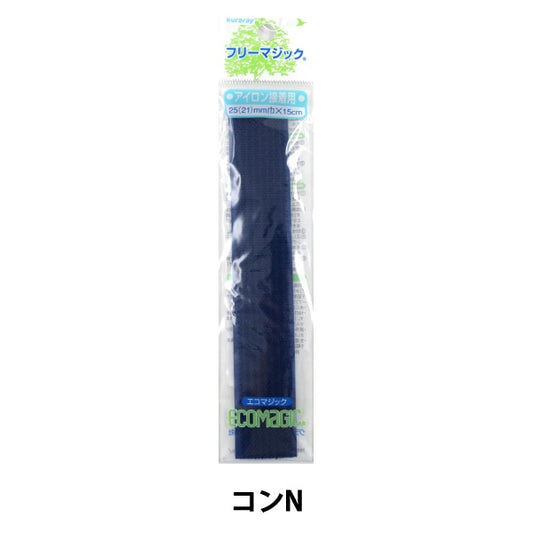 Klettverschluss "Kuraray Eco Magic Free Magic Tape Ilon Navy M15fhn" KIYOHARA