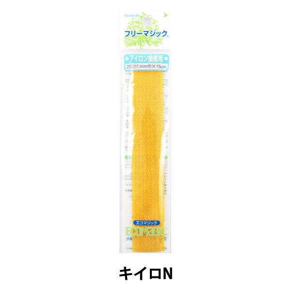 Velcro "Kuraray (Kurare) Eco Magic Tapis magique libre Iron Glue jaune M15fhn" Kiyohara Kiyohara