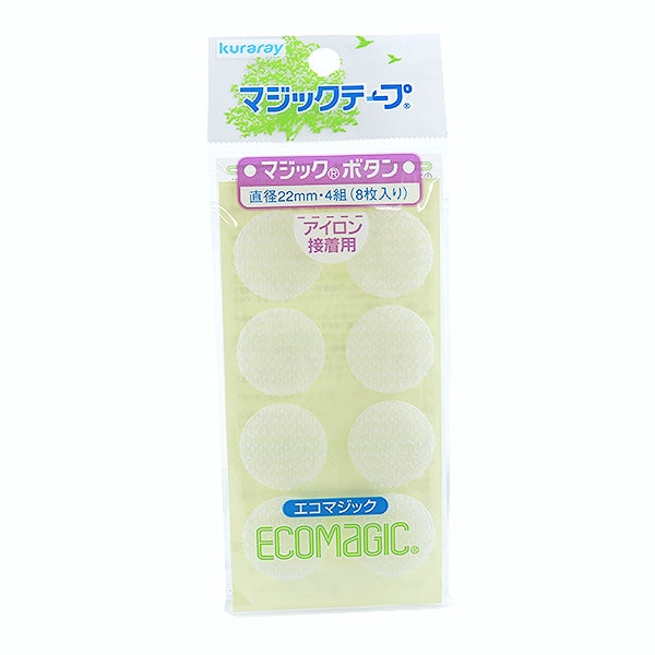 Velcro "KURARAY (Kurare) eco -magic round type with adhesive with adhesive white M10FPN" KIYOHARA