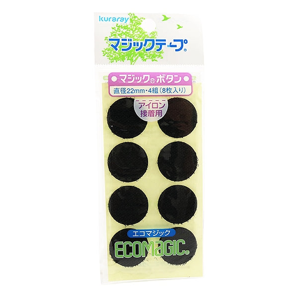 VELCRO "Kuraray (Kurare) Tipo redondo ecológico con adhesivo con adhesivo negro negro M10FPN" Kiyohara Kiyohara