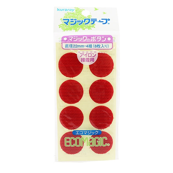 Velcro "KURARAY (Kurare) eco -magic round type with adhesive red M10FPN KIYOHARA