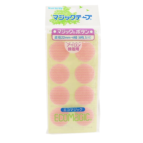 Velcro "KURARAY (Kurare) eco -magic round type adhesive with adhesive pink M10FPN" KIYOHARA