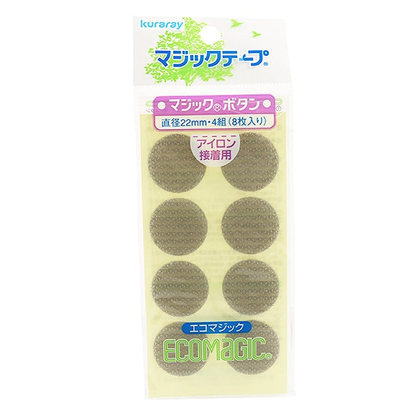 Velcro "KURARAY (Kurare) Eco Magic Round Type with Adhesive Iron Adhesive Gray M10FPN" KIYOHARA