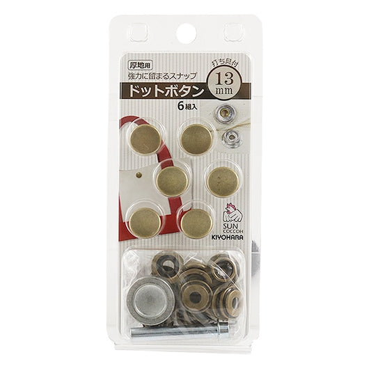 Bouton "Dot Button Antic Gold Sun18-43" Suncoccoh Sankokko KIYOHARA