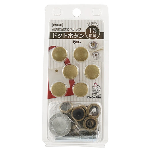 Bouton "Dot Button Antic Gold Sun18-53" Suncoccoh Sankokko KIYOHARA