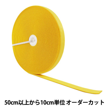 [De la quantité 5] Cordon élastique "Caoutchouc à suspension 15 mm largeur 5e couleur MSPG15" KIYOHARA