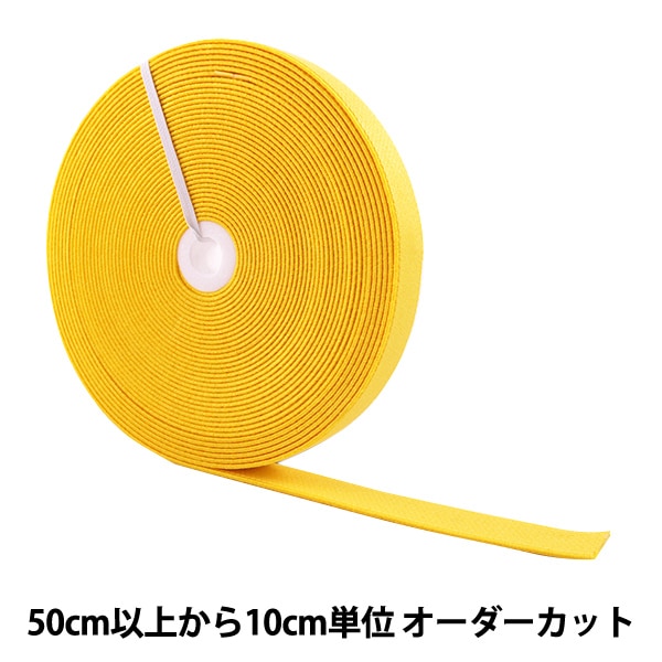 [De la quantité 5] Cordon élastique "Rubber Suspender 20 mm de largeur 5e couleur MSPG20" KIYOHARA