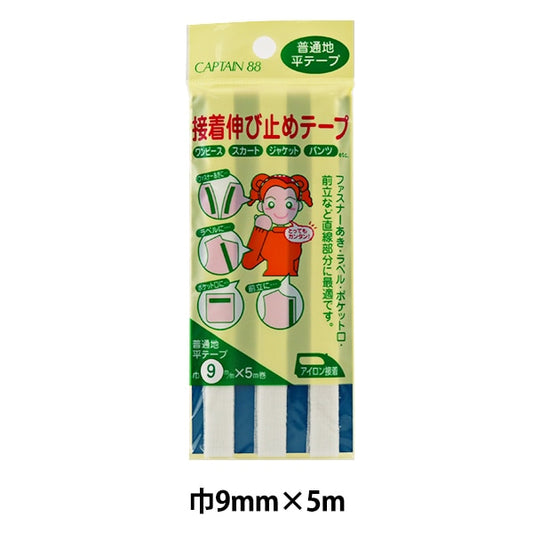 Ремонт ткань «Клейкая лента на растяжку 9 мм" Капитан88 капитан