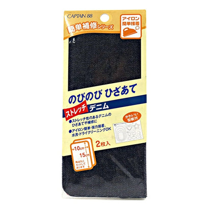 Ремонт ткань "Nobi Nobi Conto, джинсовая деним CP209-1" Капитан88 капитан