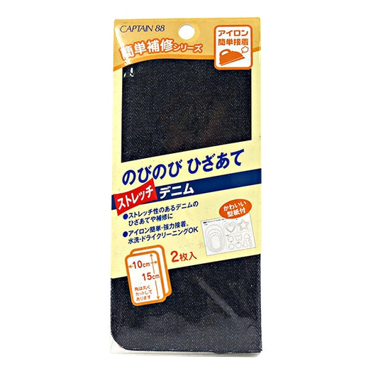 إصلاح النسيج "وسادة الركبة Nobinobi تمتد الدنيم الدنيم CP209-1" CAPTAIN88 الكابتن