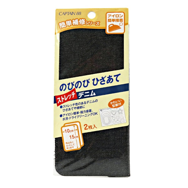 Panno di riparazione "Nobi Nobi ginocchio allungato denim cp209-2" Capitano88 Capitano