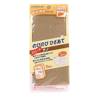 수리 천 "NOBI NOBI KI (NOBI NOBI 베어링 스트레치 Chino Baeken CP210-1”Captain88 선장