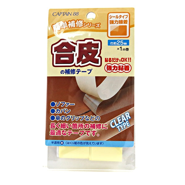 قماش إصلاح "شريط إصلاح الجلد الصناعي بعرض 25 مللي متر شفاف CP211-13" CAPTAIN88 Captain