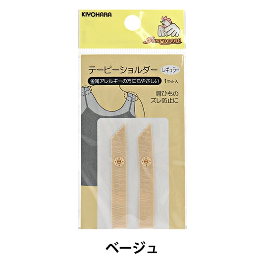 수리 자료 "Tapy Shoulder Regular Beige Sun12-113"Suncoccoh Sankokko KIYOHARA