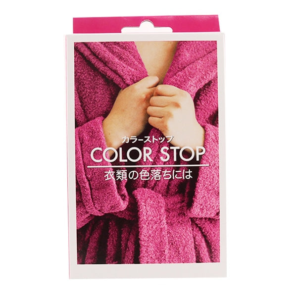 Dye "Color Stop Color Sticker" DYLON Dylon