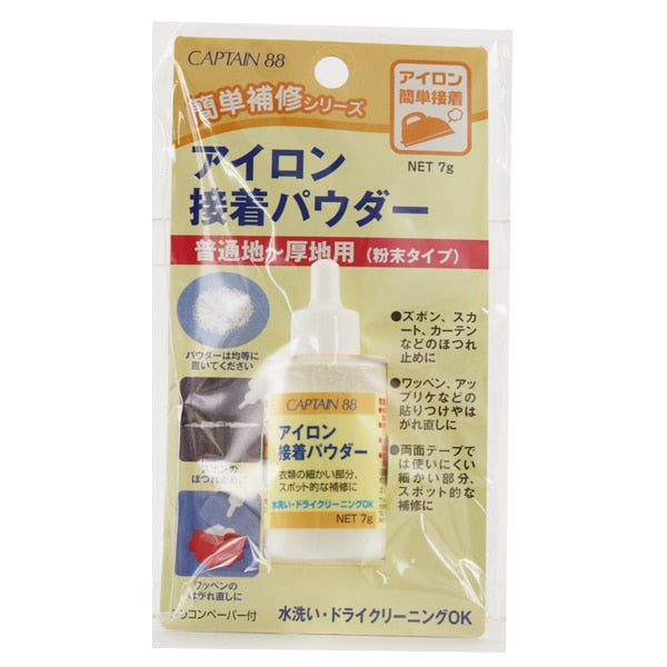 Adhesive for repair "Iron Adhesive Powder 7G CP-182" CAPTAIN88 Captain