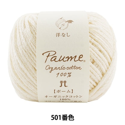 Garn "Pome Lily Fruit Dye 501 Nr. Hamanaka