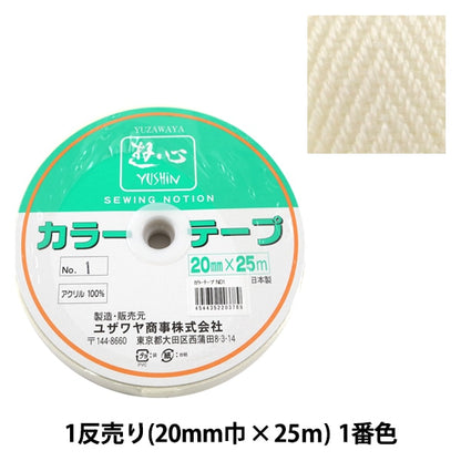 Kunsthandwerk "1 Anti -Veröffentlichung (1 Volumen verkaufen) Farbband Nr." Yushin