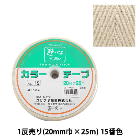 Handwerkband "1 Anti -Veröffentlichung (1 Volumenverkauf) Farbband Nr. 15" Yushin