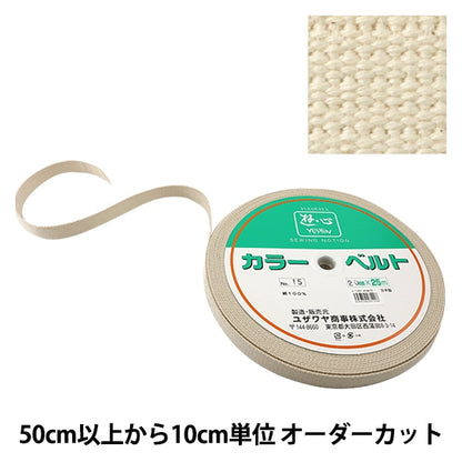 [Aus Quantität 5] Handwerk "Kaban Tape 20mm Breite 15. Farbe 2-1282" Yushin