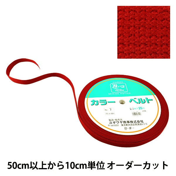 [Aus Quantität 5] Handwerk "Kaban Tape 20mm Breite 7. Farbe 2-1287" Yushin