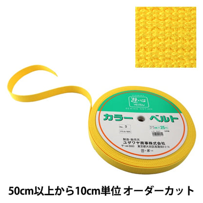 [Aus Quantität 5] Handwerk Tape "Kaban-Klebeband 25mm Breite 9. Farbe 2-651" Yushin Play Heart