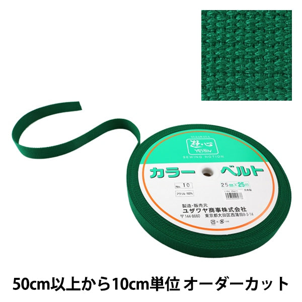 [Aus Quantität 5] Handwerk "Kaban Tape 25mm Breite 10. Farbe 2-652" Yushin