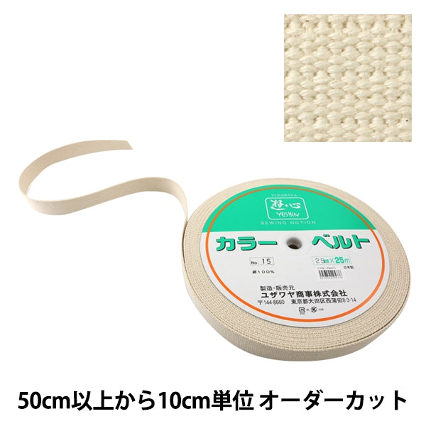 [Aus Quantität 5] Handwerk "Kaban Tape 25mm Breite 15. Farbe 2-656" Yushin