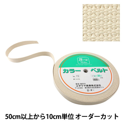 [Aus Quantität 5] Handwerk "Kaban Tape 25mm Breite 15. Farbe 2-656" Yushin