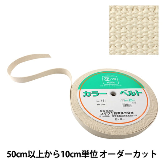 [Aus Quantität 5] Handwerk "Kaban Tape 25mm Breite 15. Farbe 2-656" Yushin