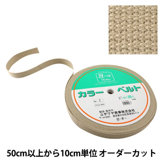 [Aus Quantität 5] Handwerk Tape "Kaban-Klebeband 25mm Breite 2-646" Yushin Play Heart