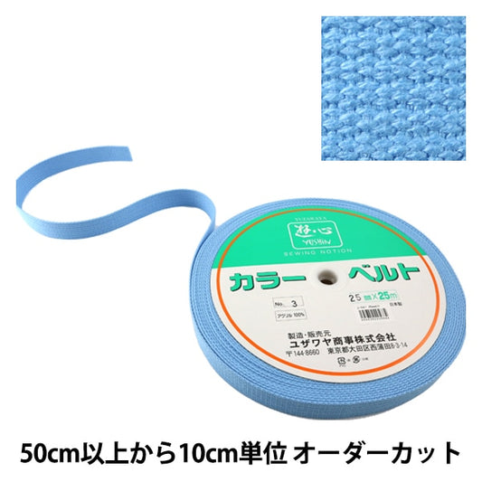 [Aus Quantität 5] Handwerk Tape "Kaban-Klebeband 25mm Breite 3. Farbe 2-647" Yushin Spielen Sie Herz