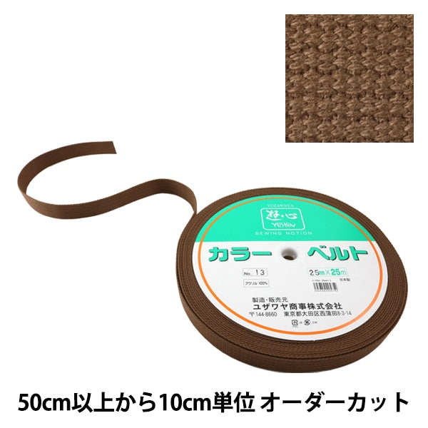 [Aus Quantität 5] Handwerk Tape "Kaban-Klebeband 25mm Breite 13. Farbe 2-654" Yushin Play Heart