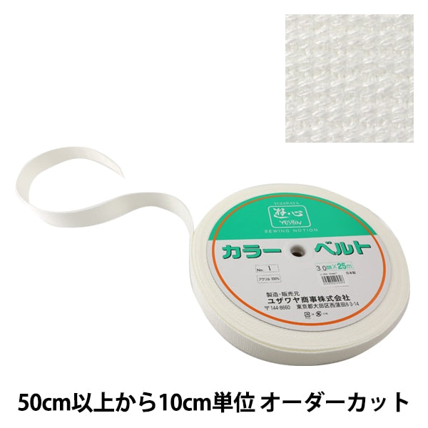 [Aus Quantität 5] Handwerk "Kaban Tape 30mm Breite 1. Farbe 2-659" Yushin